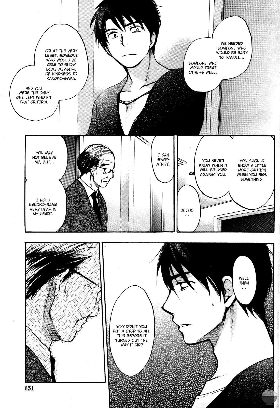 Velvet Kiss Chapter 4000 Page 109